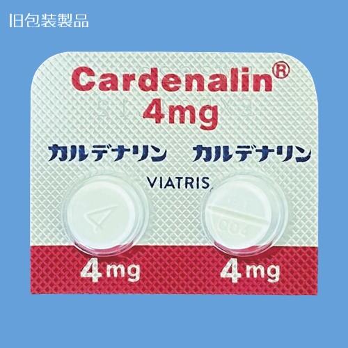 「のん」アルティメイト薬理学 カルデナリン錠4mg - Viatris e Channel 医療関係者向けWebサイト